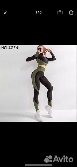 Костюм для фитнеса