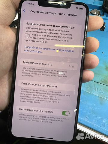 Замена Аккумулятора iPhone 11,12,13,14 без ошибки