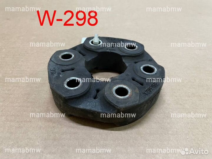 Эластичная муфта 1209168 BMW E39 E38 E53 Z4 E85