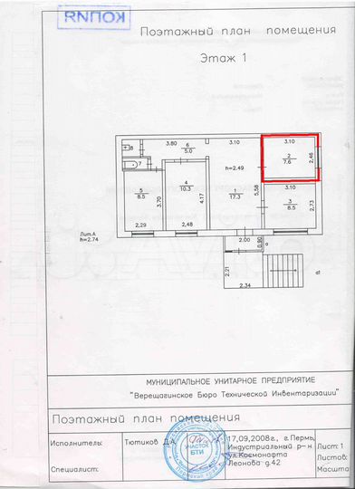 Свободного назначения, 7.5 м²