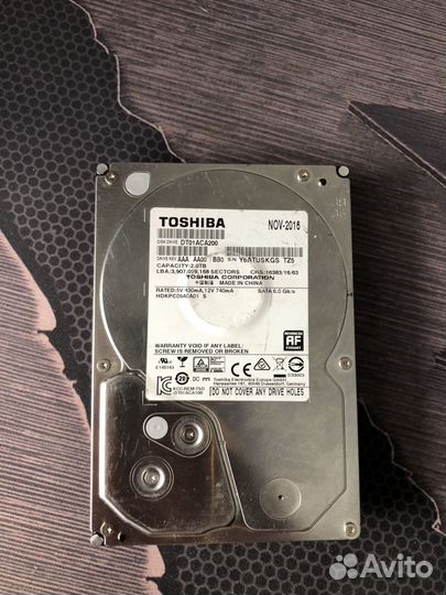 Жесткий диск 2 тб