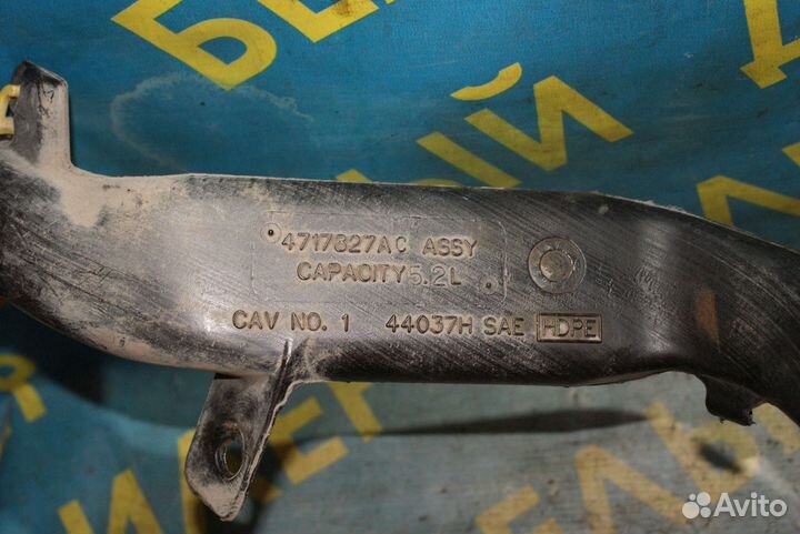 Бачок омывателя (черный) Chrysler Voyager 4