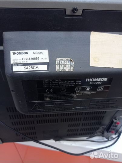 Б-1Музыкальный центр 36644