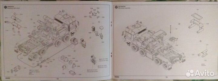 Сборная модель 1:35 faun трейлер