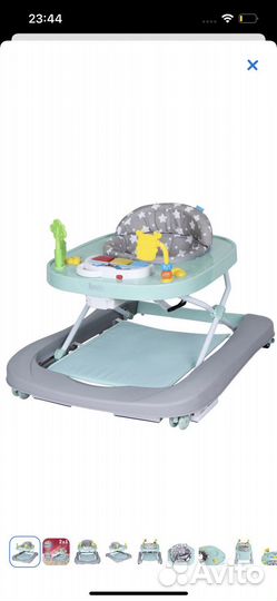 Продам ходунки в идеальном состоянии