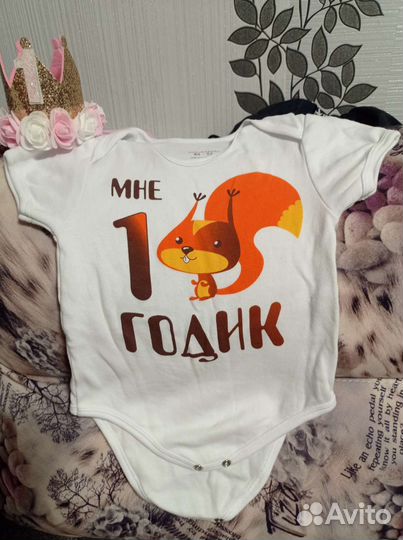 Боди и корона 1 годик