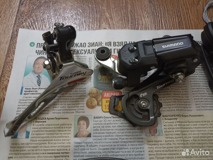 Комплектующие, трансмиссия для велосипеда