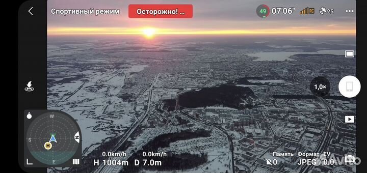 DJI прошивка дронов (снятие ограничений,дальность)