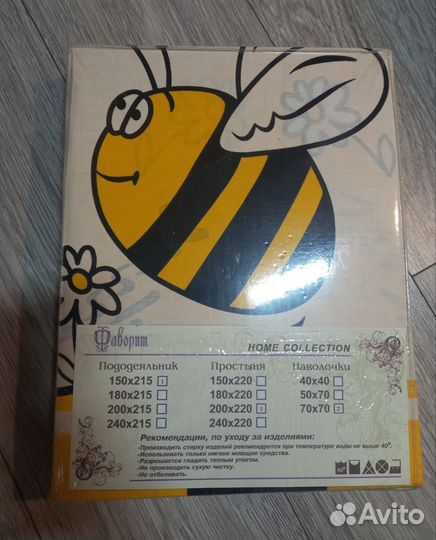 Постельное белье 1,5 Фаворит