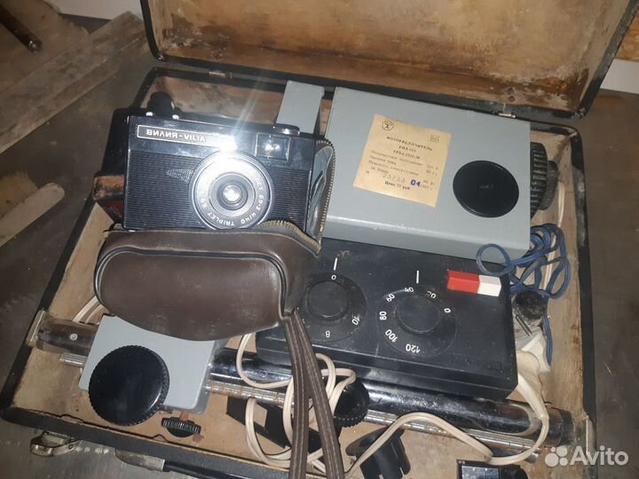 Продам фотоувелечитель