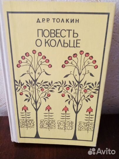 Литература для детей