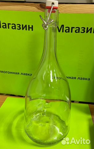 Бутылка бугельная "Бабл" 1,5 л купить в Новосибирске | Хобби и отдых ...