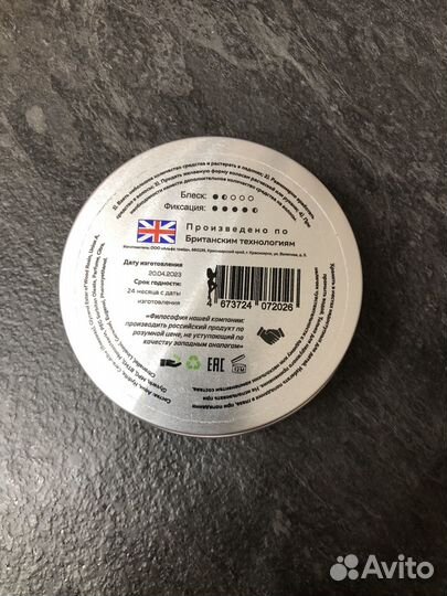 Глина для волос Boys Toys