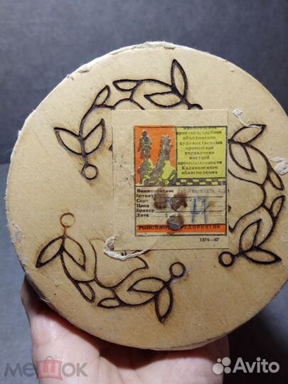 Дед мороз СССР