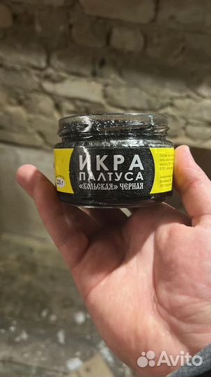Черная икра палтуса