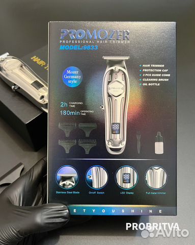 Профессиональный триммер для стрижки бороды мозер