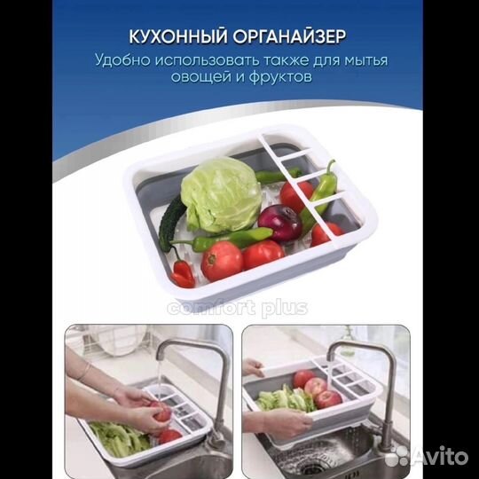 Сушилка для посуды