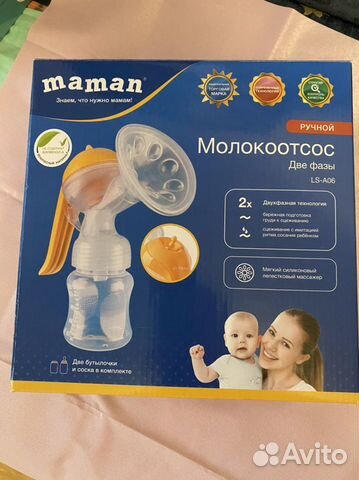 Молокоотсос ручной