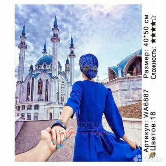 Картина по номерам 40x50 Девушка в синем наряде на