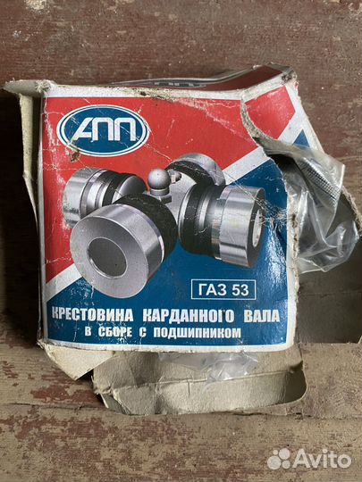 Крестовина газ 53