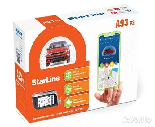 StarLine A63/A93ECO/S96/E96 (Установка. Гарантия.)