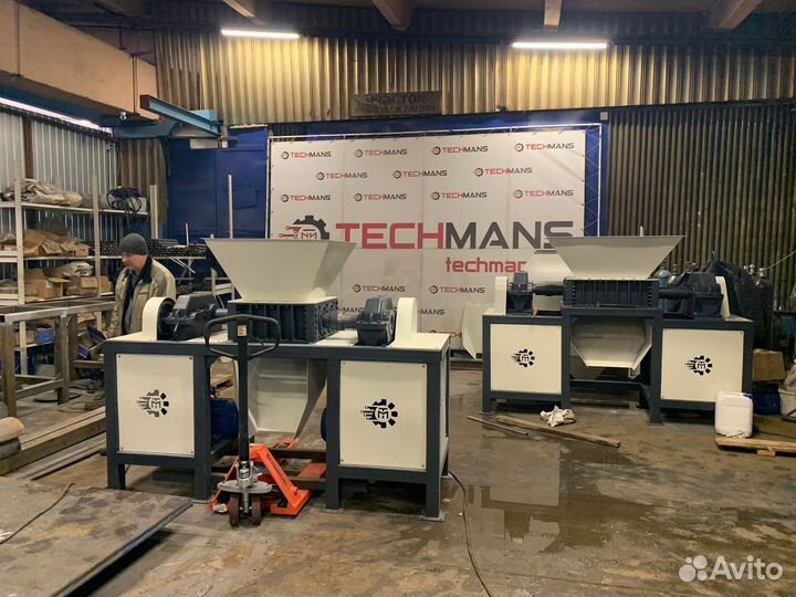 Шредер промышленный в наличии