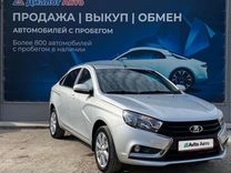 ВАЗ (LADA) Vesta 1.6 MT, 2021, 61 000 км, с пробегом, цена 1 250 000 руб.