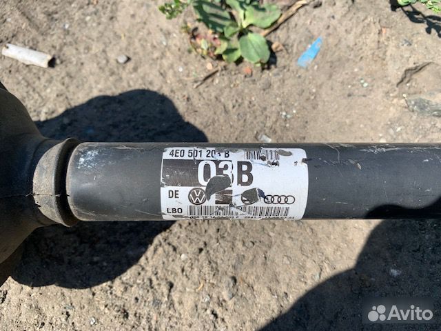 Привод задний Audi A8 D3 2002-2005