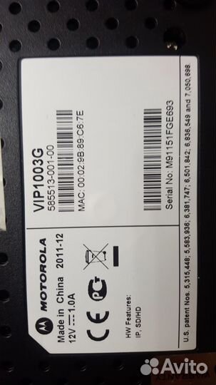 Приставка интерактивное тв