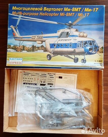 Модели самолетов и вертолетов 1/144