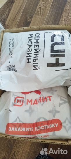 Вещи пакетом