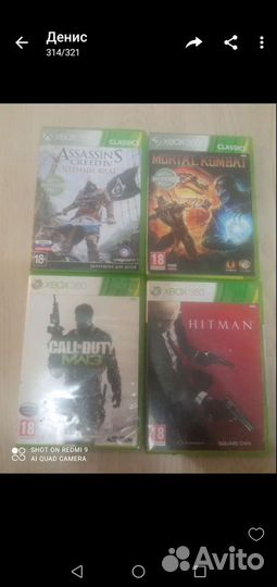 Диски на xbox 360