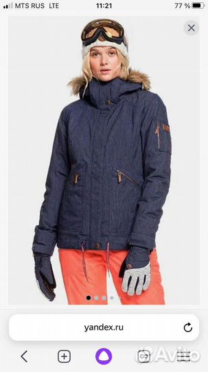 Горнолыжная куртка Roxy женская 42 44