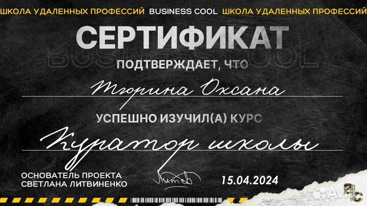 Копирайтер для продвижения социальных сетей