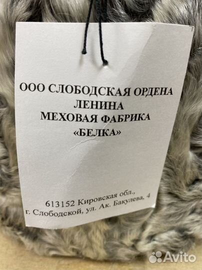 Папаха из каракуля для полковника новая