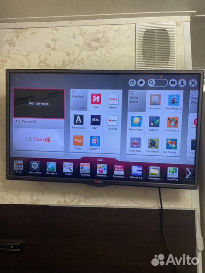 Телевизор LG 32 дюйма