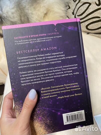 Парни из старшей школы