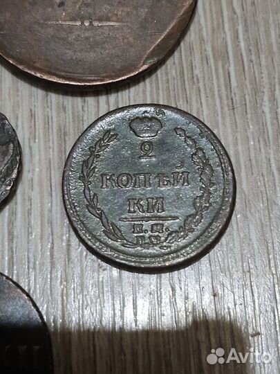 Старая монета