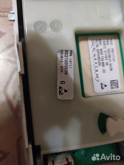 Силовой модуль управления стиральной машины bosch