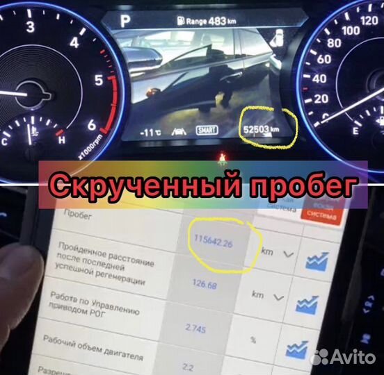 Эксперт/Автоподбор/Выездная диагностика