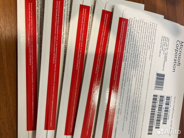 Лот конверт вин 10 про