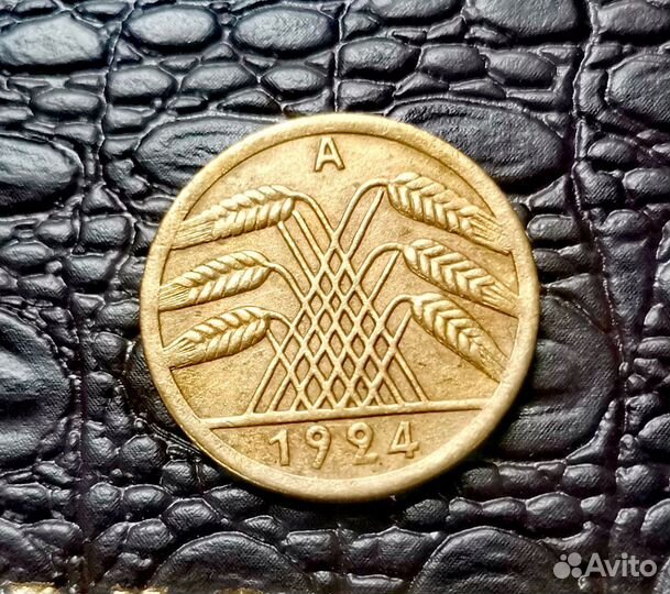 50 рентенпфенингов 1924 А