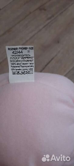 Шапка зимняя новая для девочки