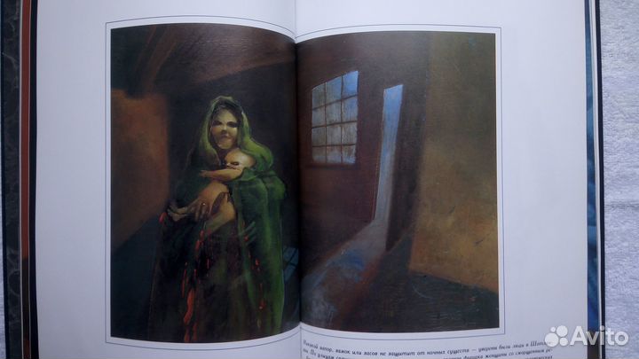 Книги серии Зачарованный мир