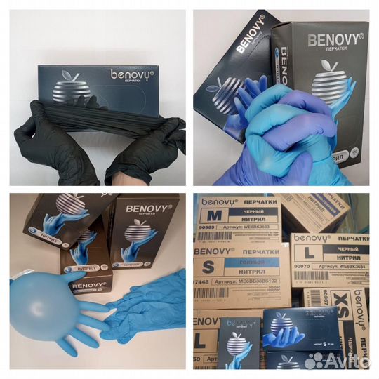 Перчатки нитриловые виниловые оптом