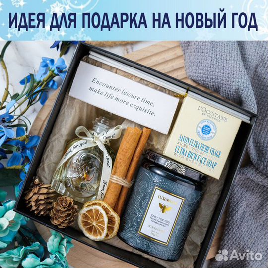 Подарочный набор аромасвеча диффузор локситан