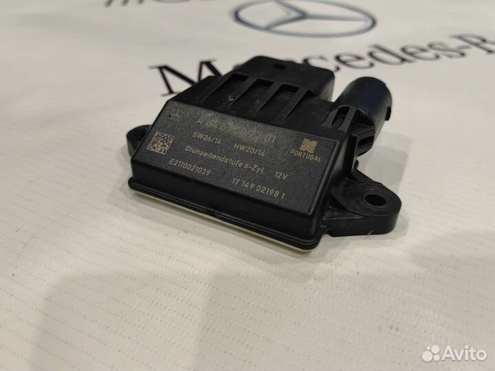 Реле свечей накала 642 двигатель