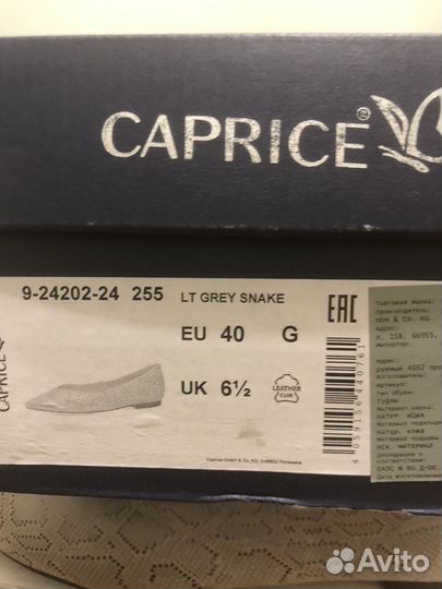 Балетки натуральная кожа 39