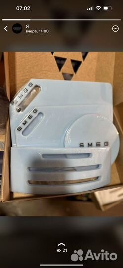 Доски кузонные smeg