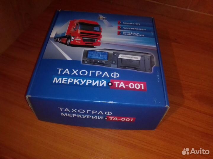 Тахограф с скзи